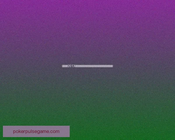 实况足球2013补丁网：全面更新与免费下载，让你畅享最新足球游戏体验